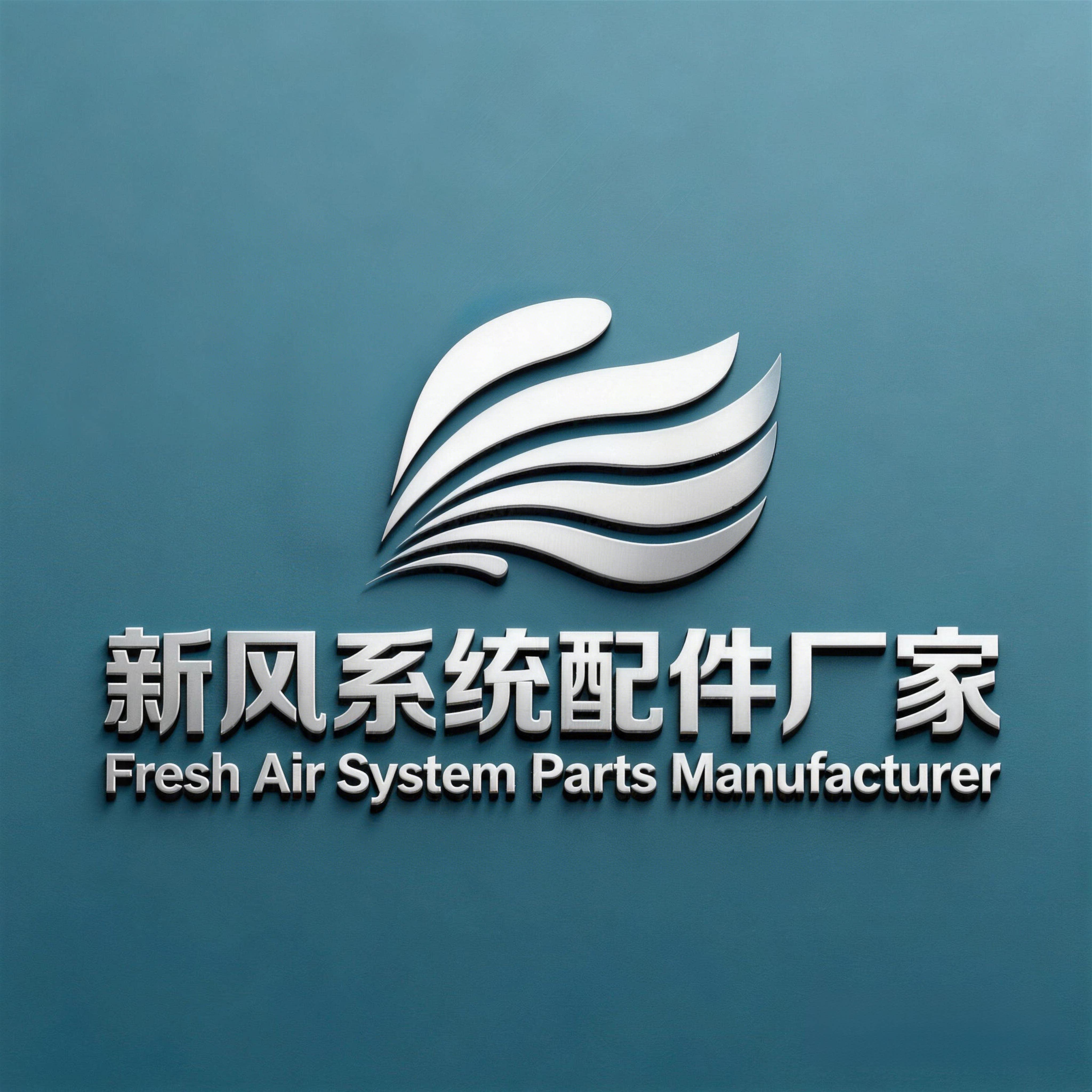 新风系统配件厂家 店铺LOGO