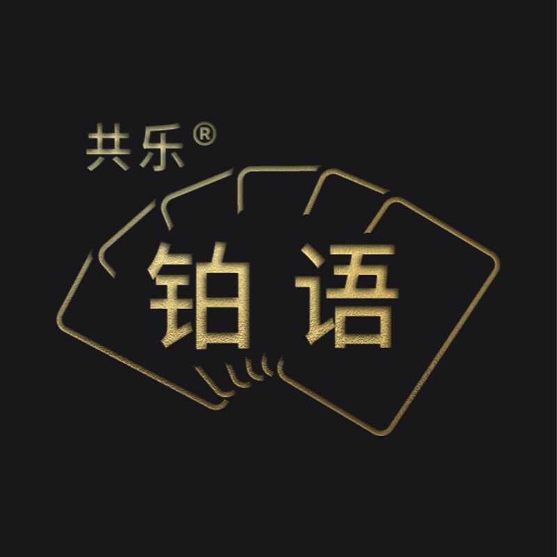 共乐旗舰店