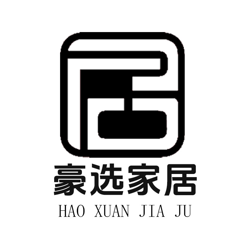 豪选家居