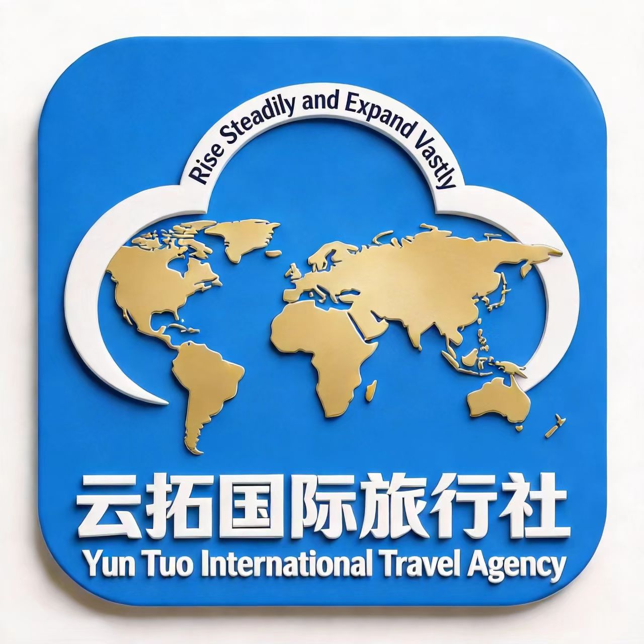 云南云拓旅行社专营店logo