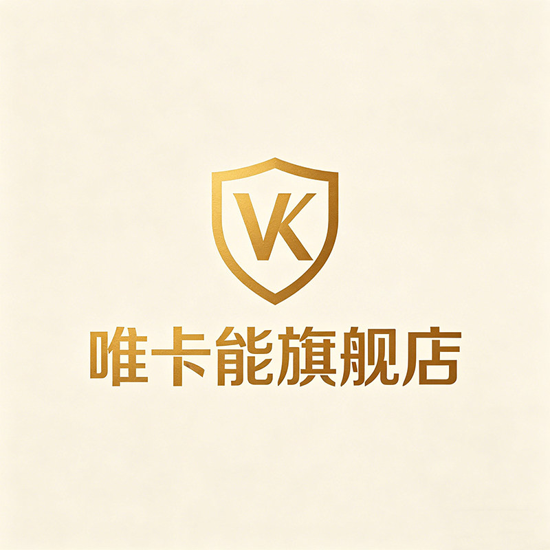 唯卡能旗舰店