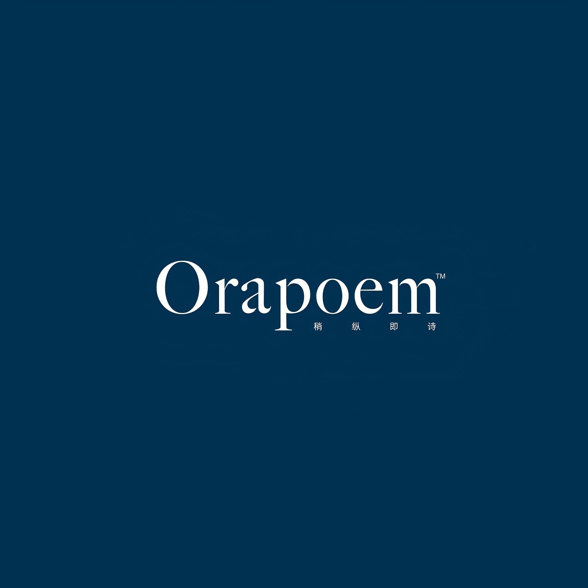 Orapoem旗舰店