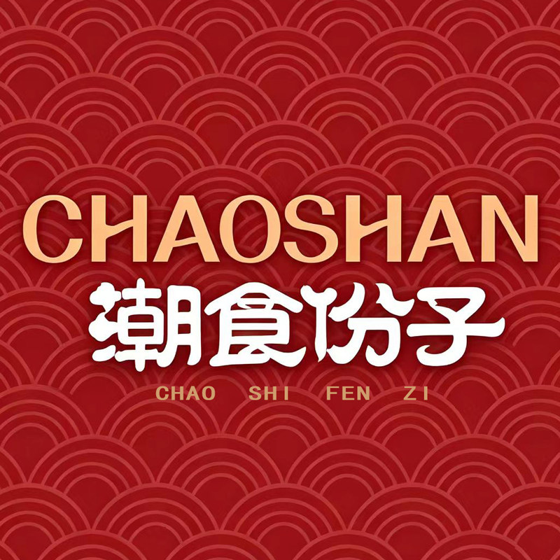 潮食份子旗舰店