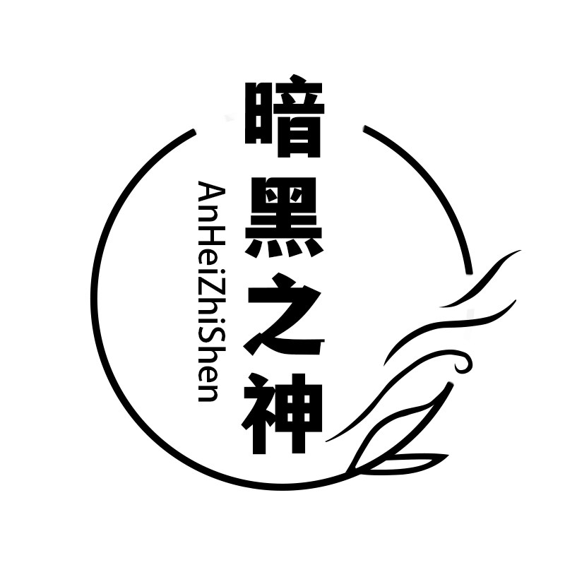 暗黑之神食品旗舰店
