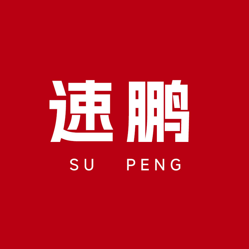 速鹏家居旗舰店