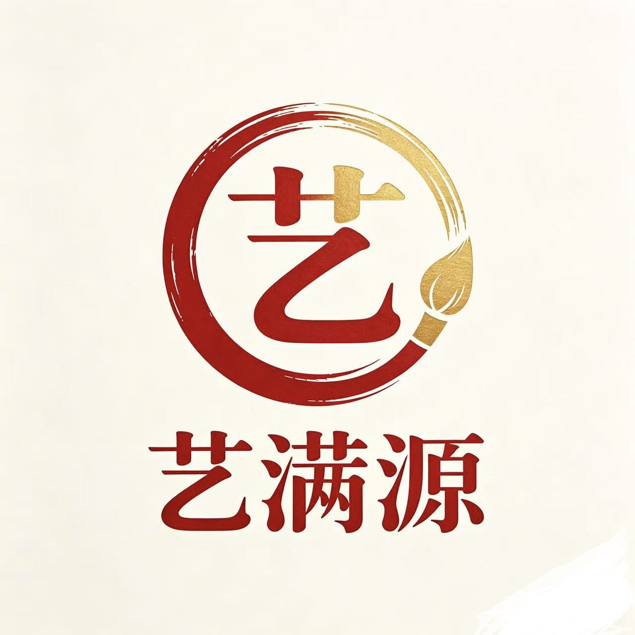 艺满源旗舰店