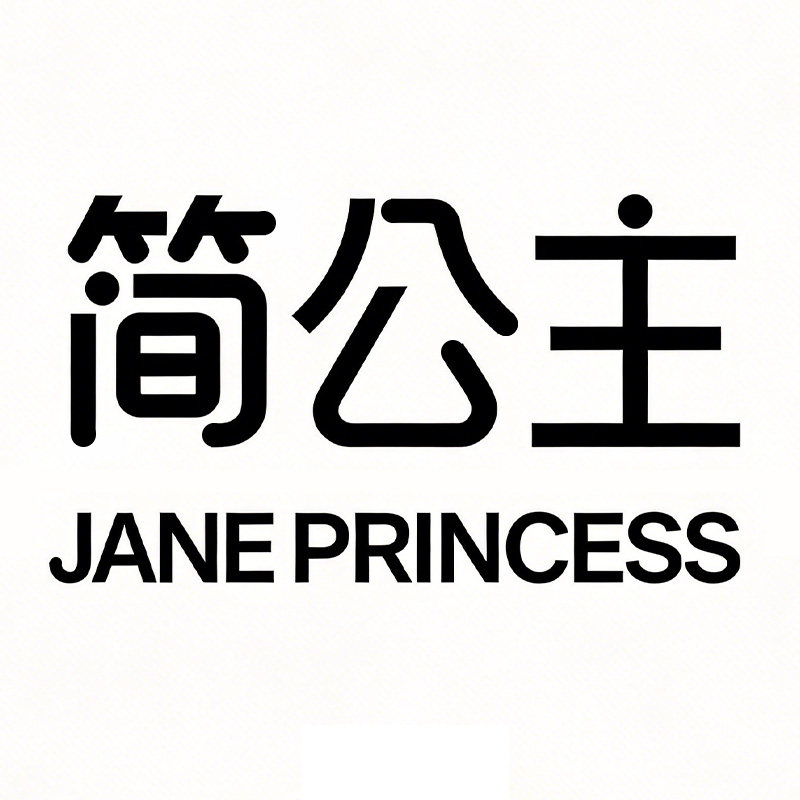 简公主家居旗舰店 店铺LOGO