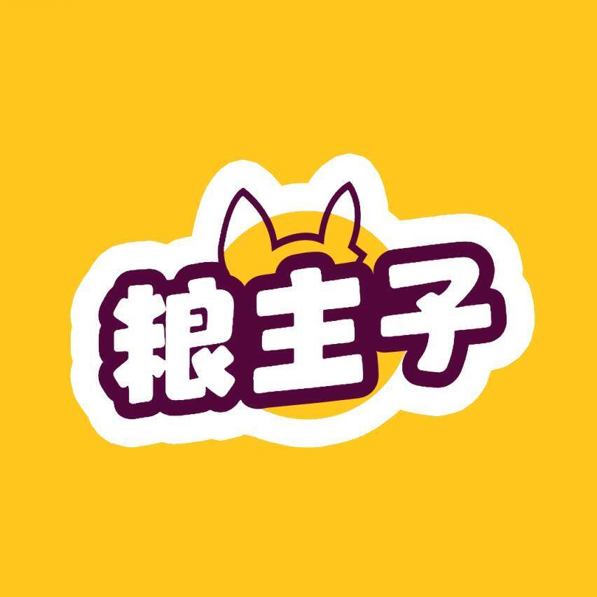粮主子旗舰店