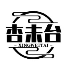 杏未台酒类旗舰店