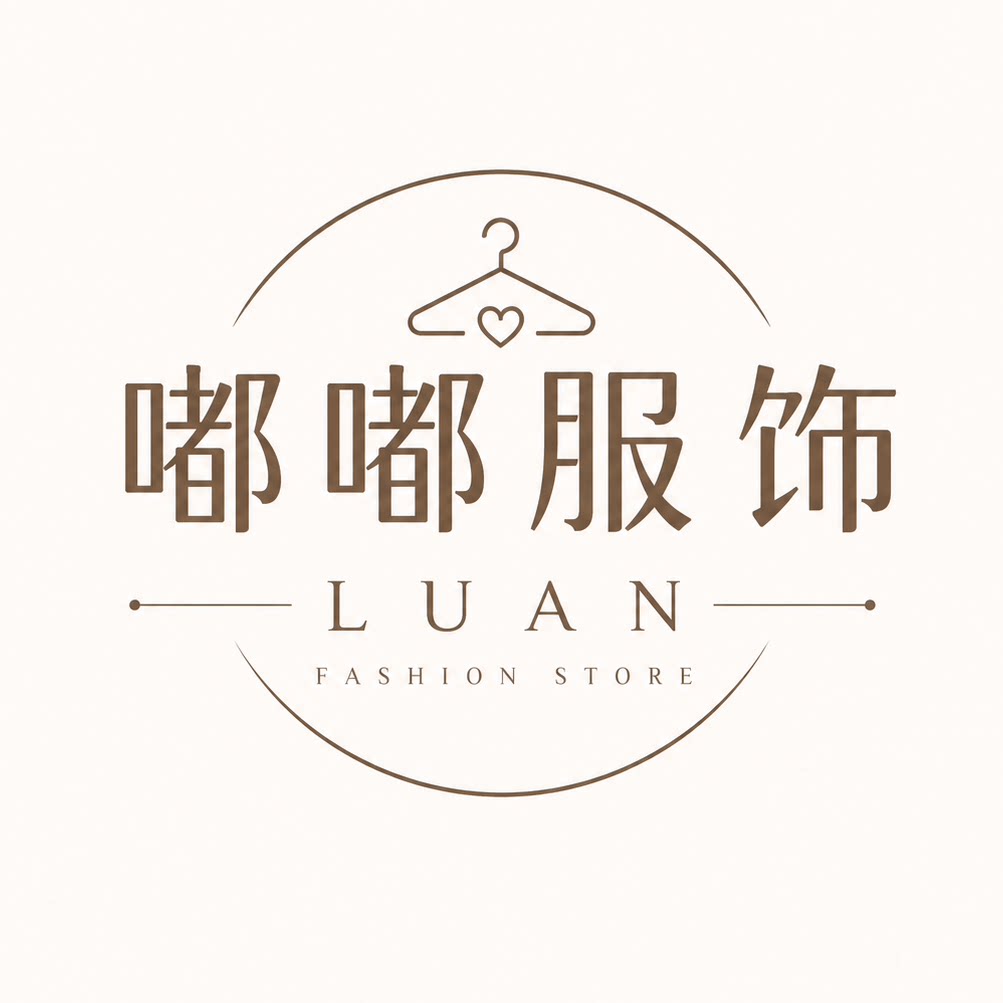嘟嘟服饰LUAN