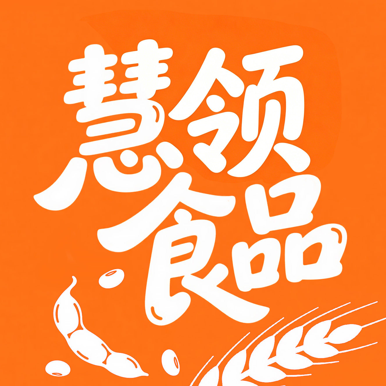 慧领食品专营店