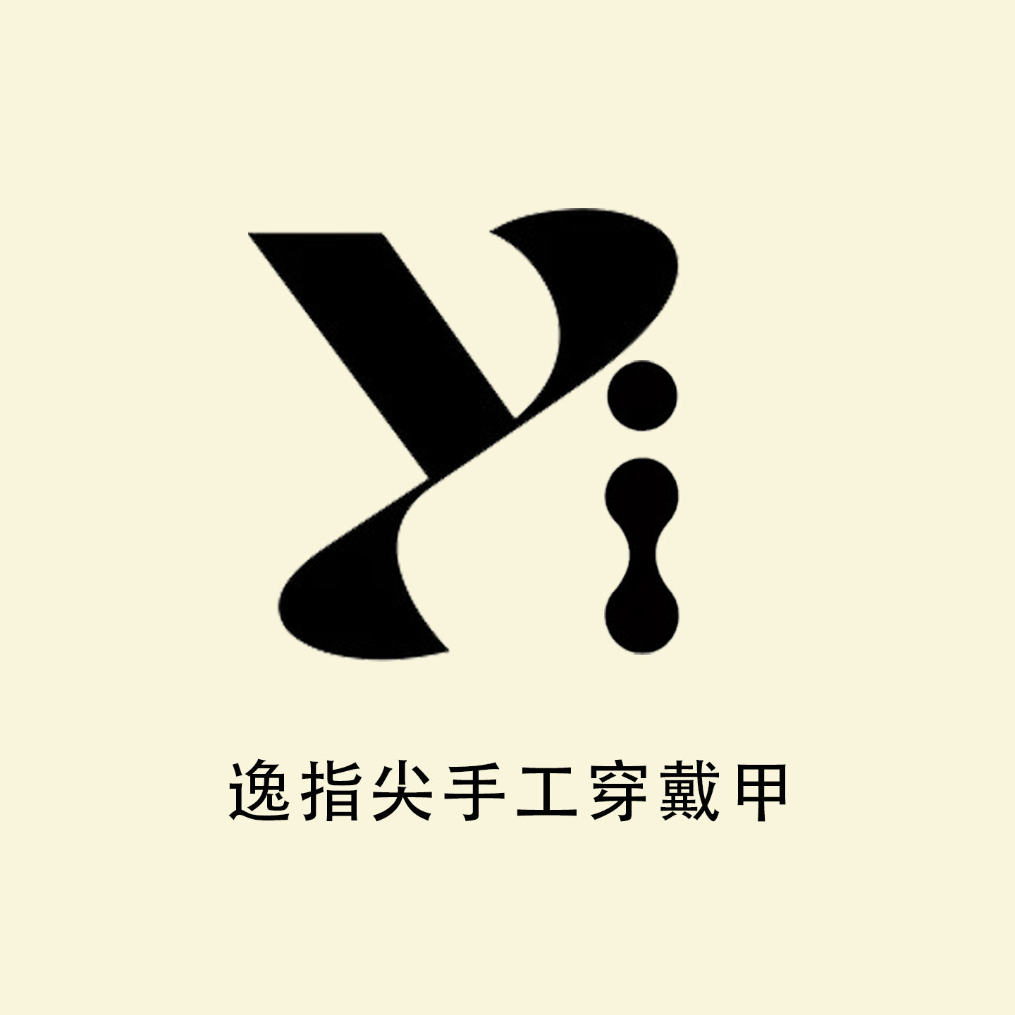 逸指尖旗舰店