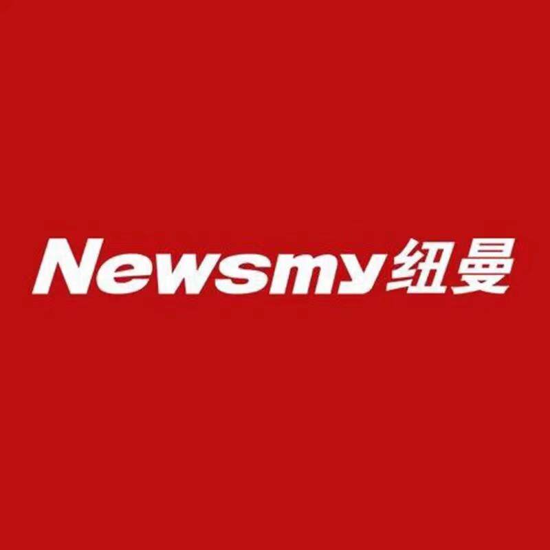 纽曼易购专卖店