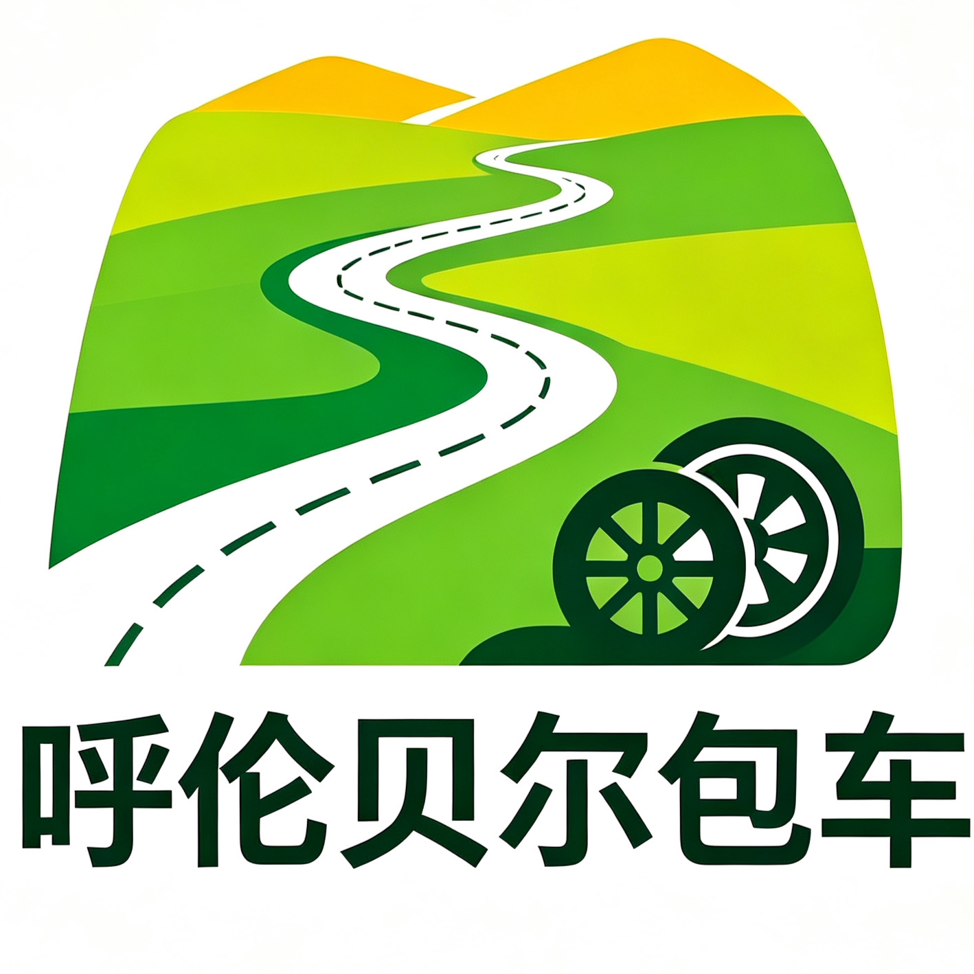 北京程程旅游专营店
