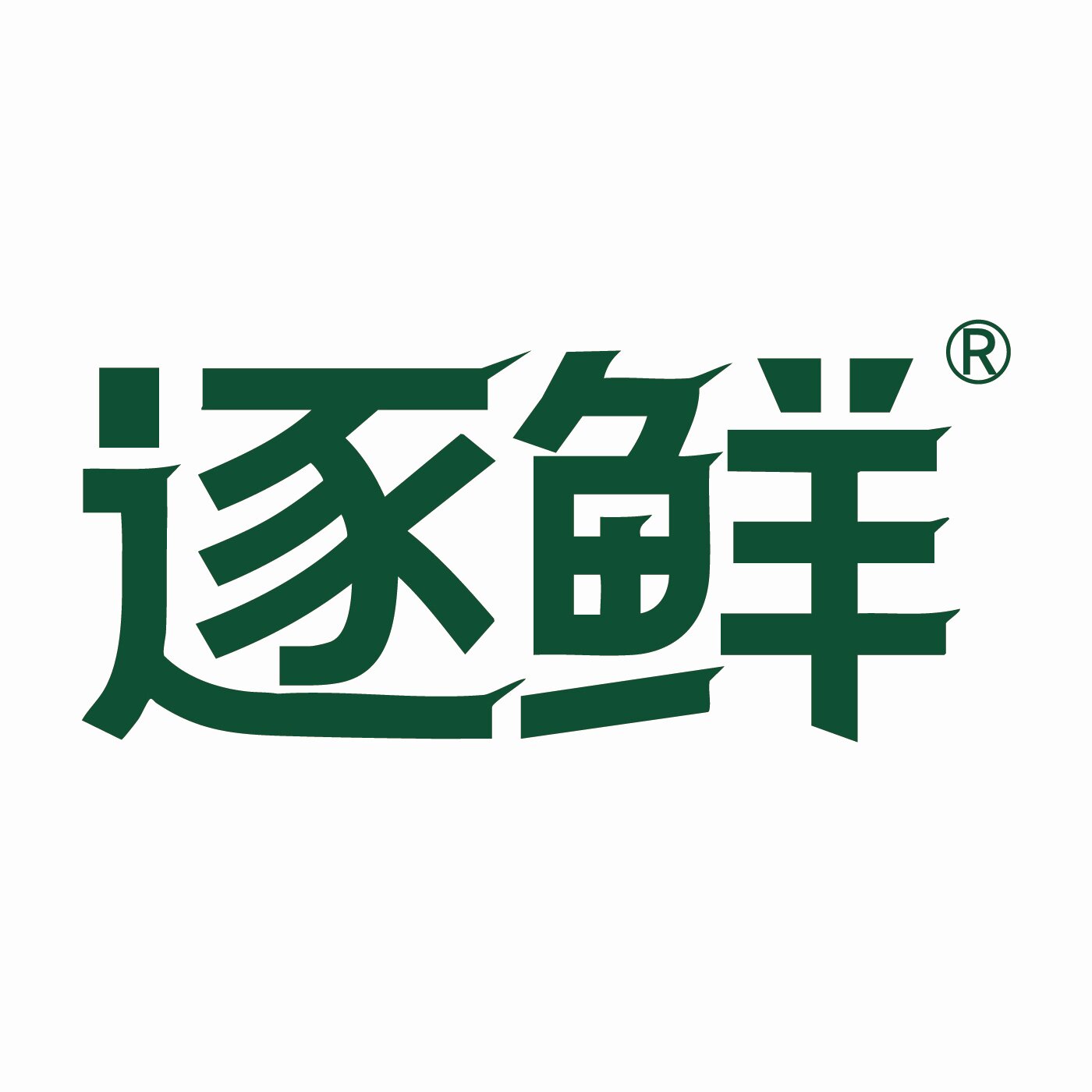 逐鲜旗舰店