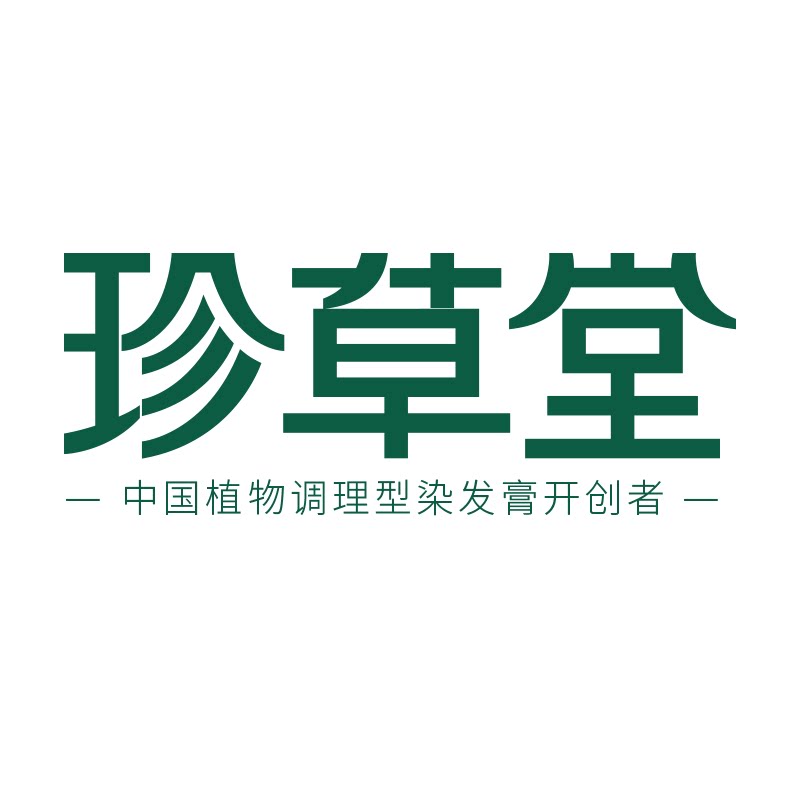 珍草堂个护旗舰店