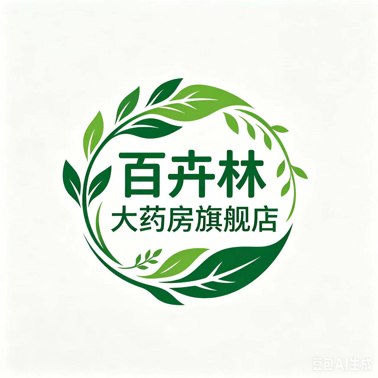 百卉林大药房旗舰店