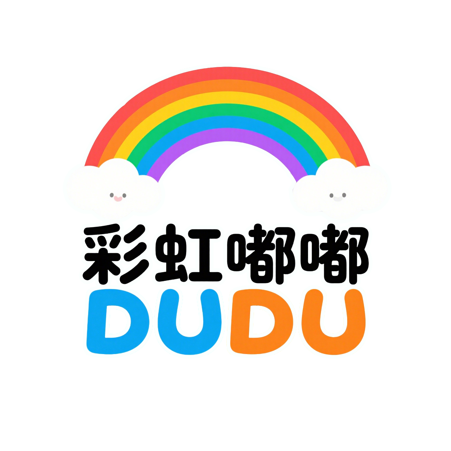 彩虹嘟嘟旗舰店