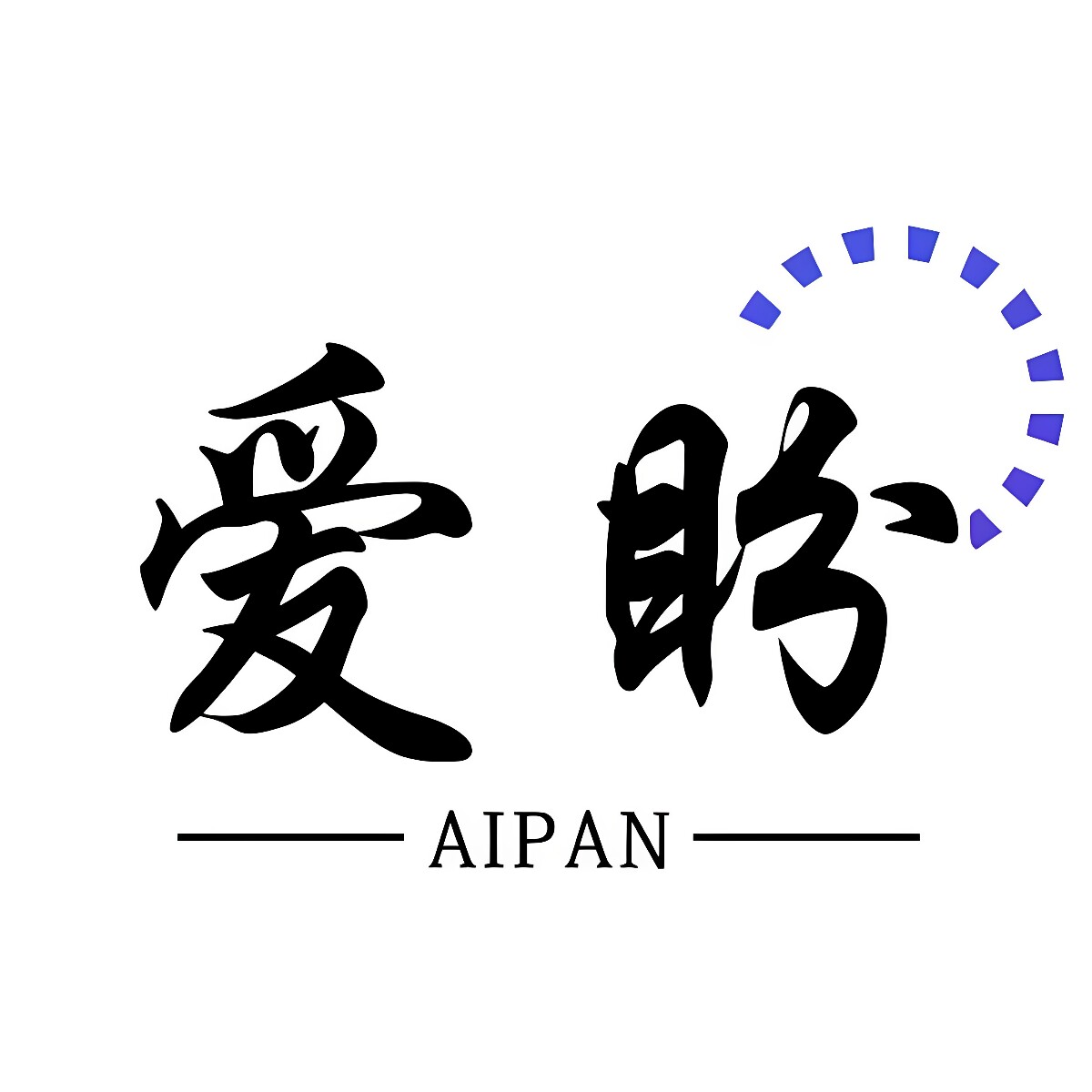 爱盼旗舰店