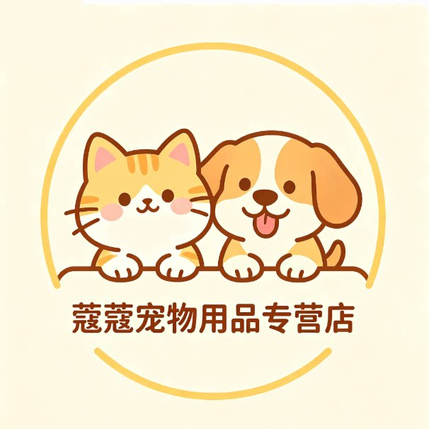 蔻蔻宠物用品专营店