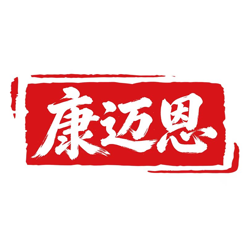 康迈恩旗舰店
