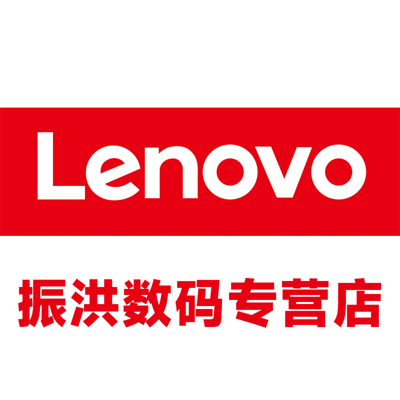振洪数码专营店
