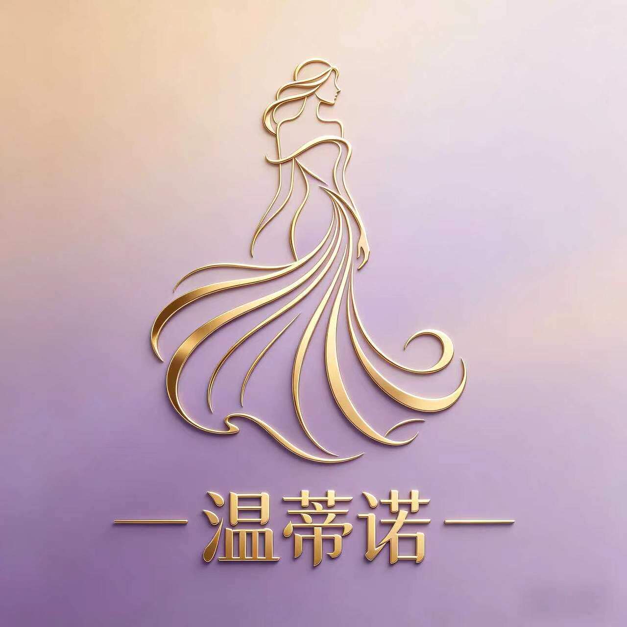 温蒂诺 星芒女装