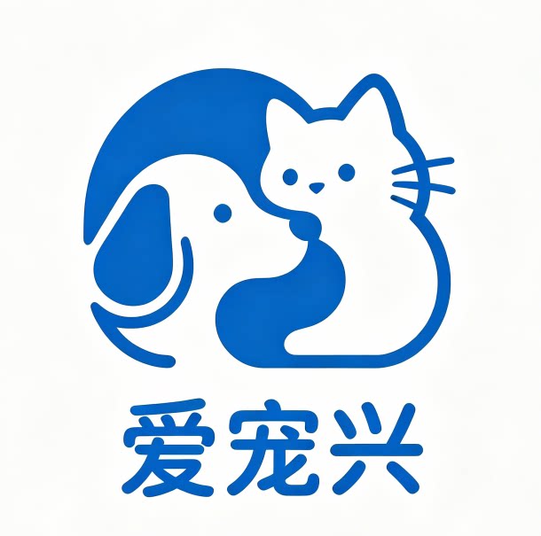 爱宠兴宠物用品旗舰店 店铺LOGO