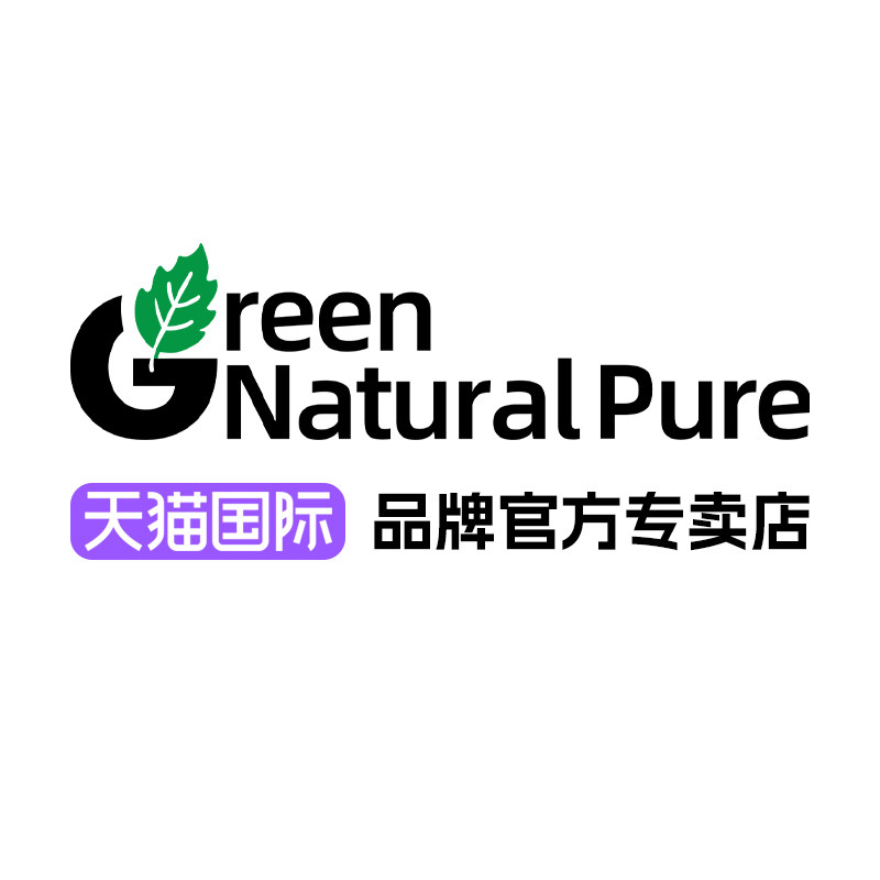 GREENNATURALPURE寿陈海外专卖店