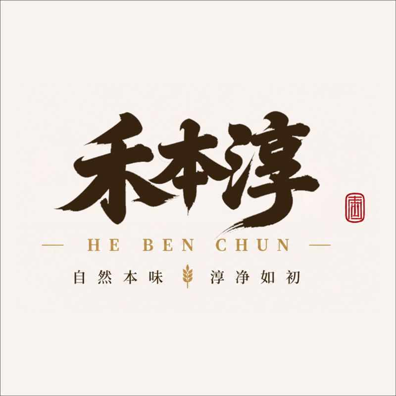 禾本淳旗舰店