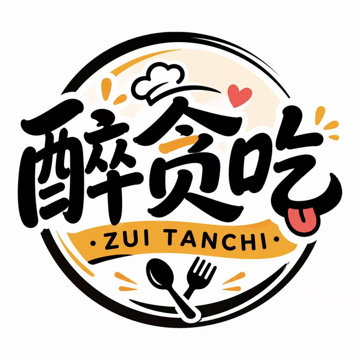 醉贪吃食品旗舰店