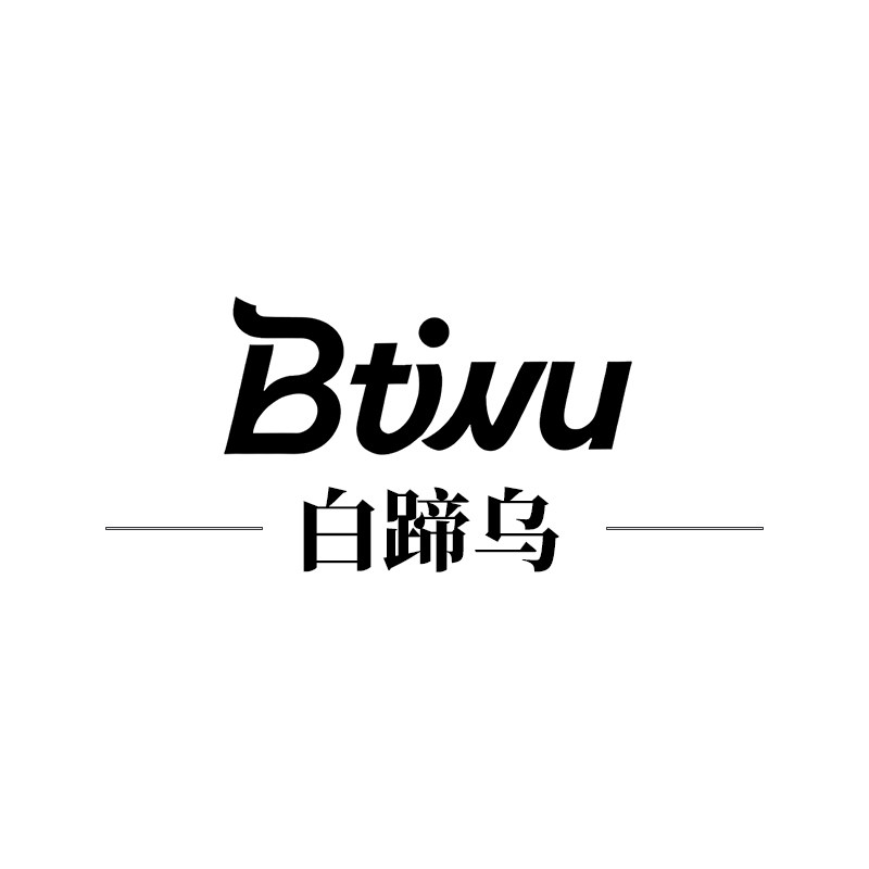 白蹄乌翔吉先专卖店