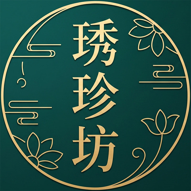 琇珍坊旗舰店