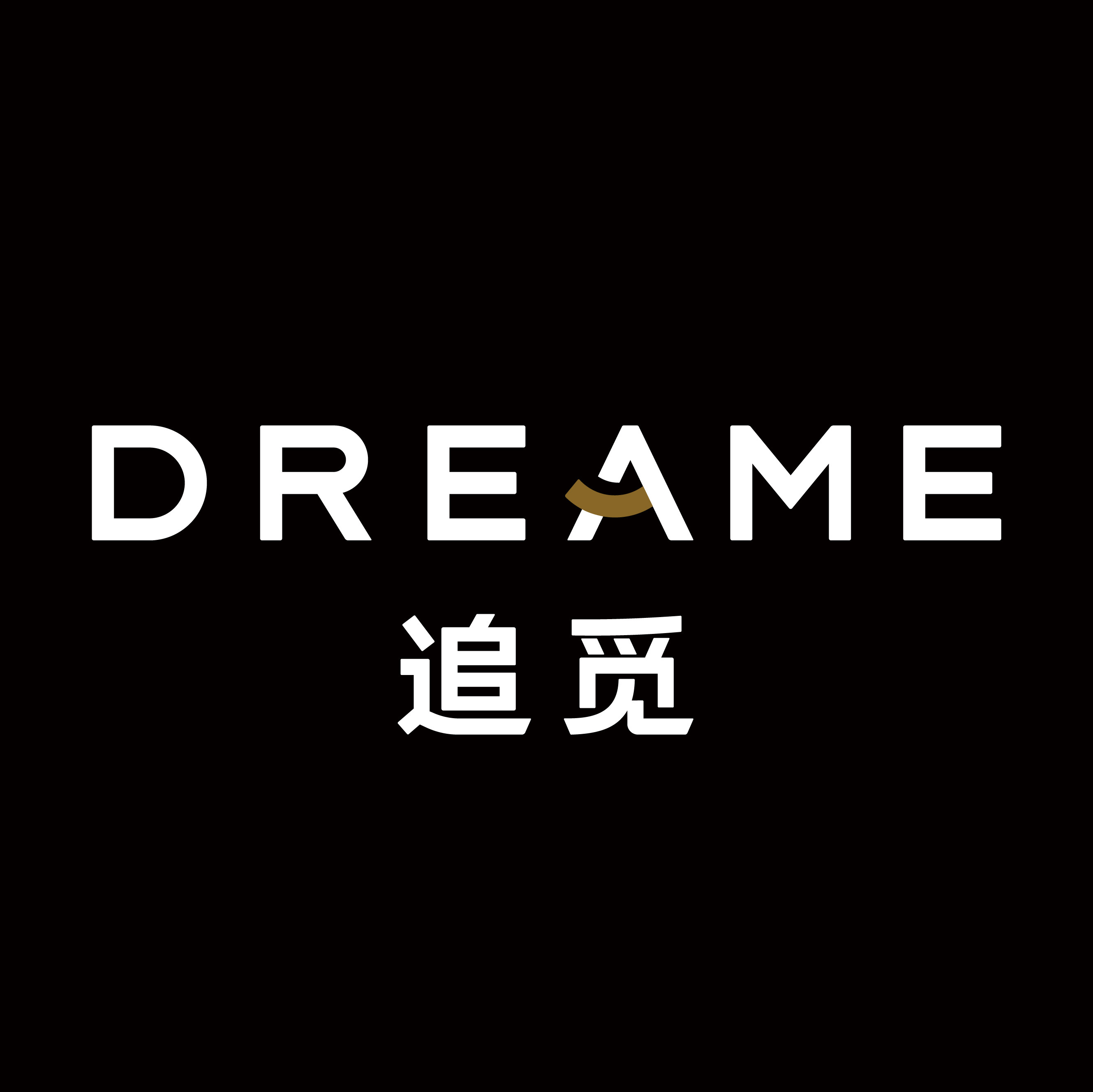 追觅福悦杭川专卖店