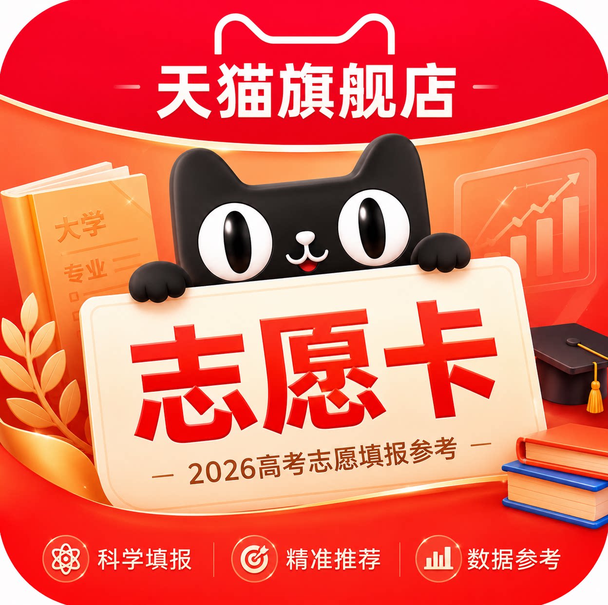 惠尔得旗舰店
