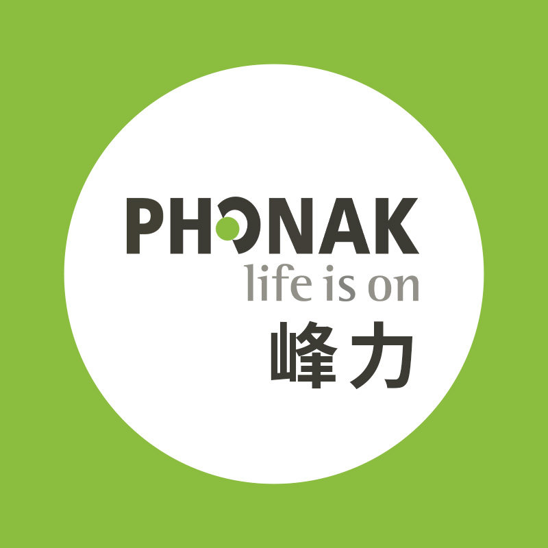 phonak峰力万聪专卖店