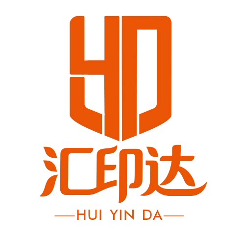 汇印达旗舰店