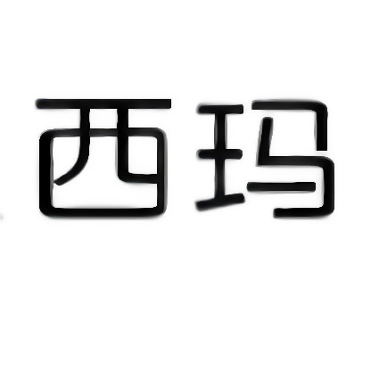 恒昌尚文办公用品专营店