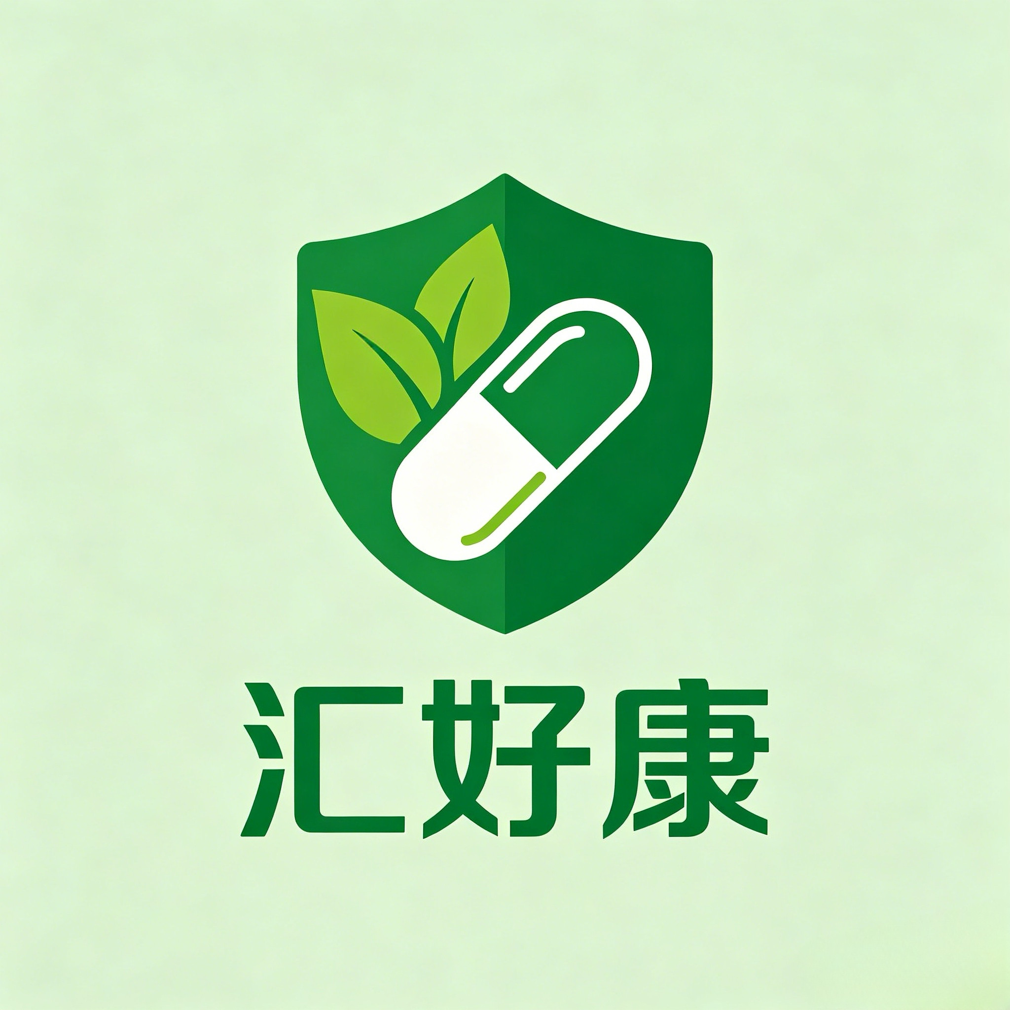 汇好康医药专营店