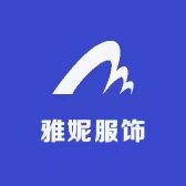 雅妮服饰店