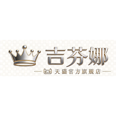 吉芬娜旗舰店