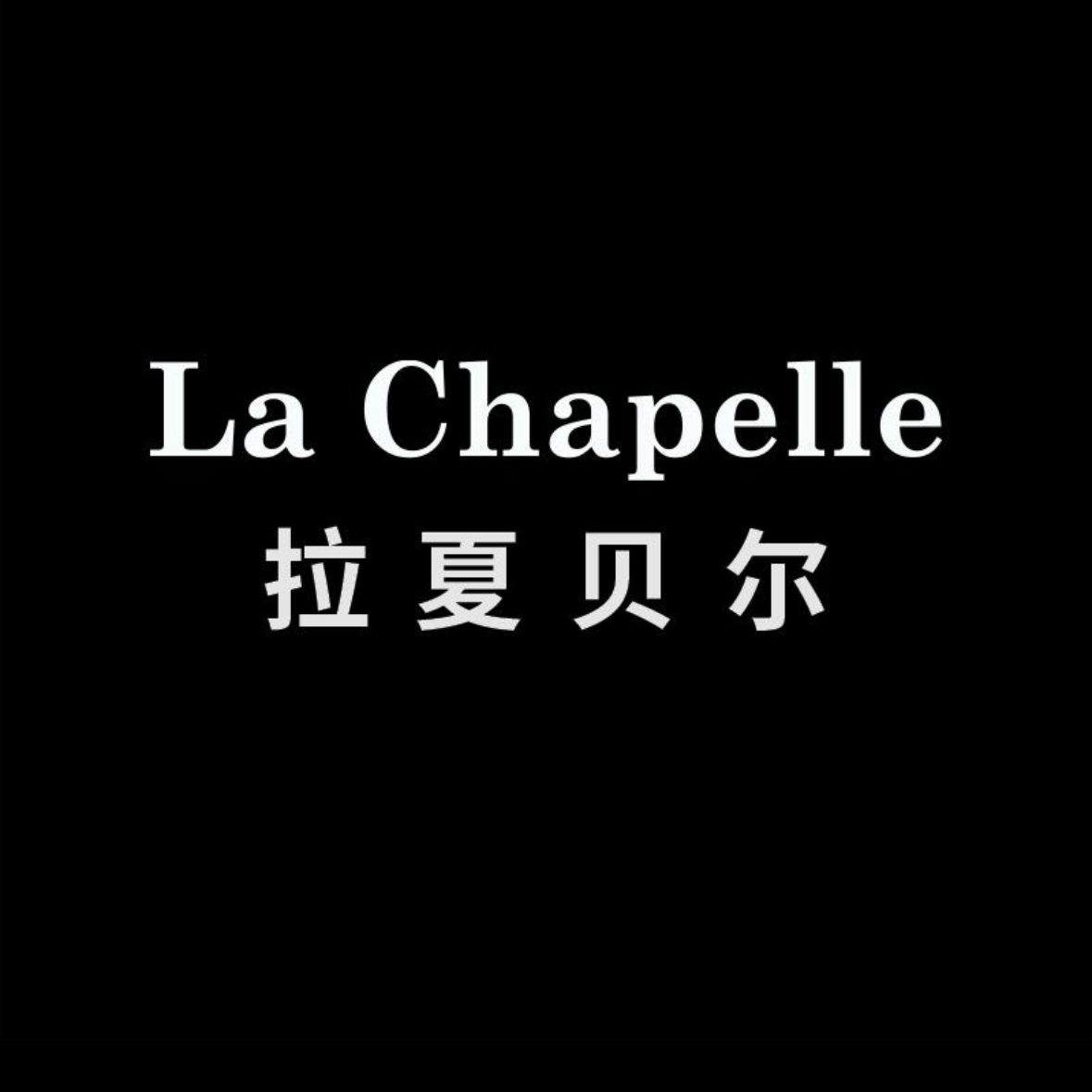 拉夏贝尔百搭男鞋旗舰店