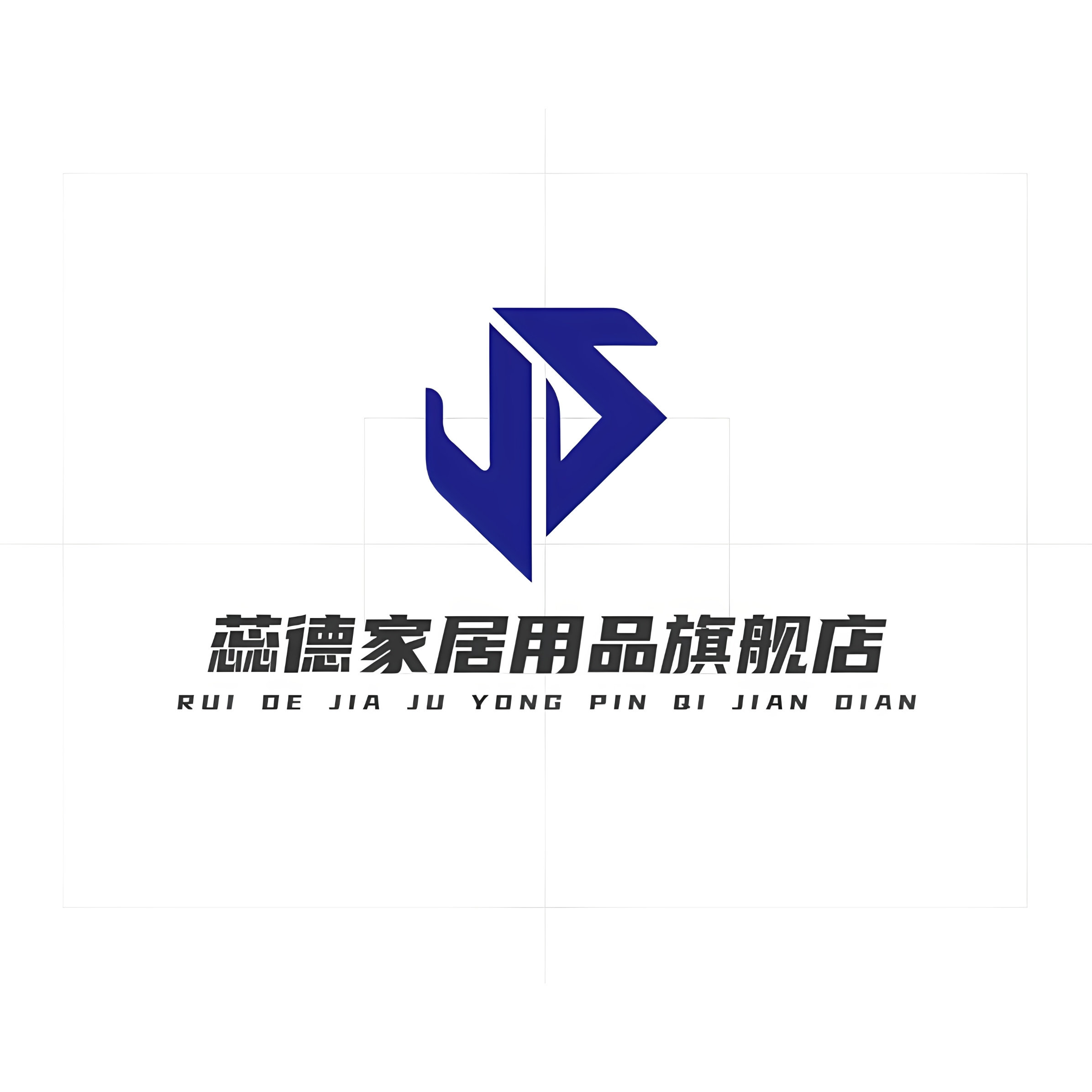 蕊德家居用品旗舰店 店铺LOGO
