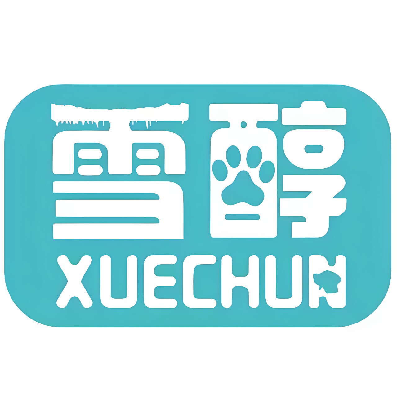 雪醇宠物用品旗舰店 店铺LOGO
