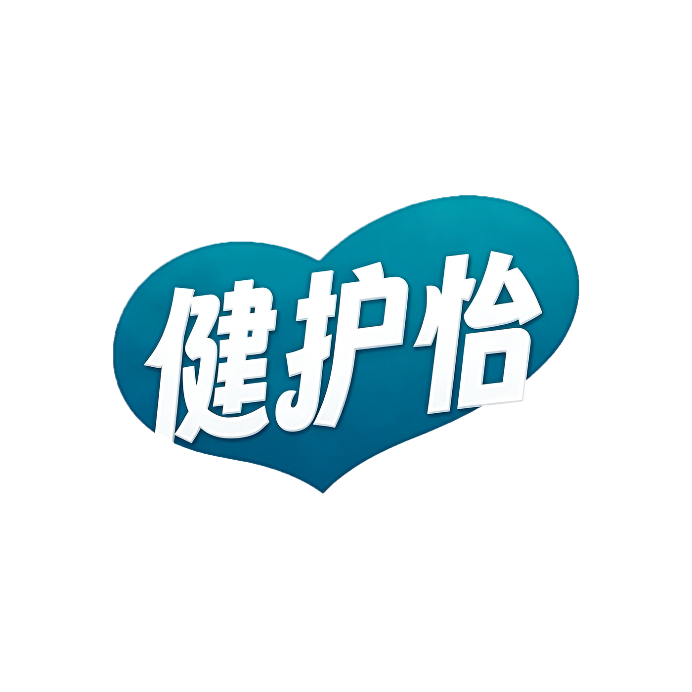 健护怡医疗器械旗舰店