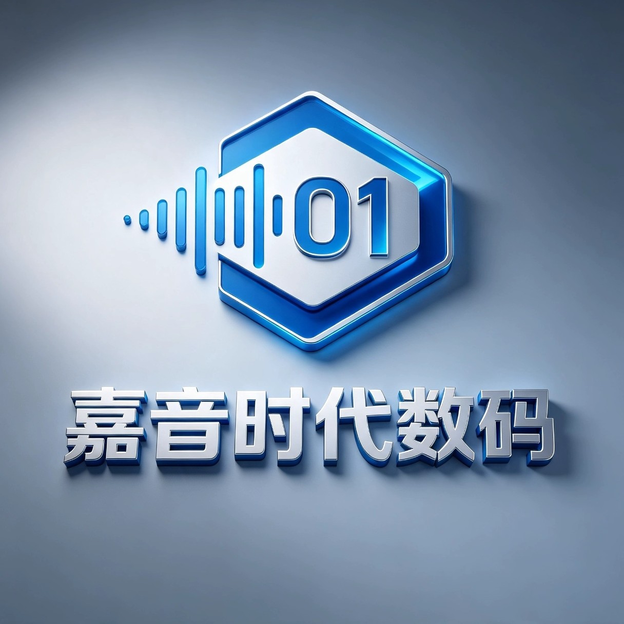 嘉音时代数码