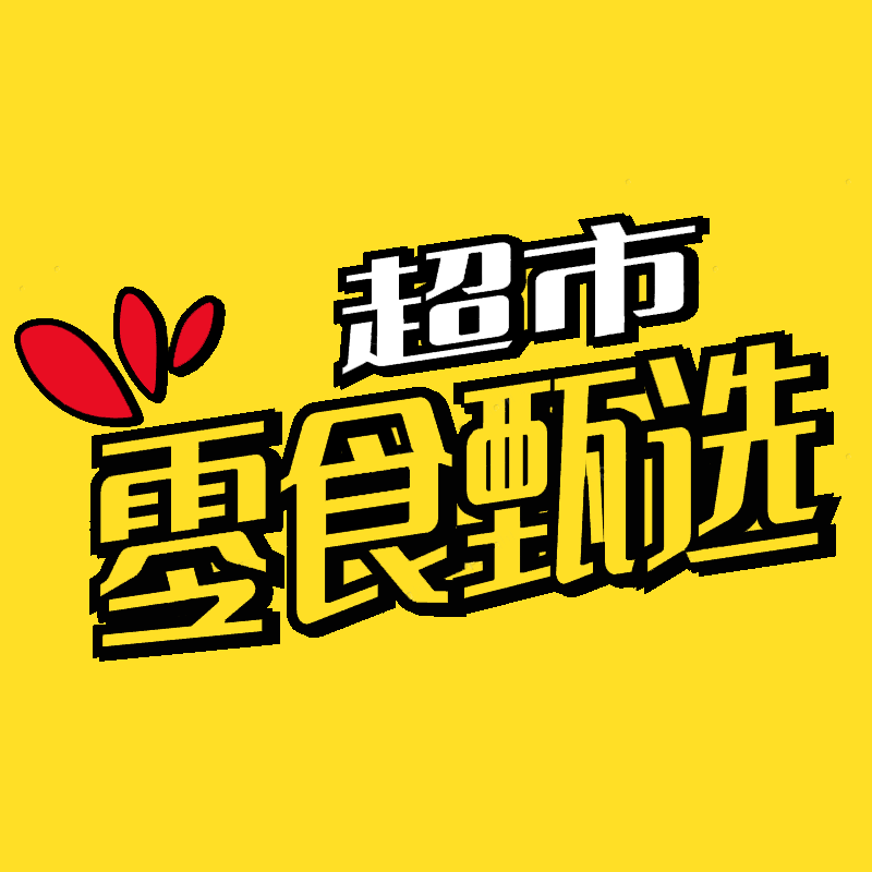 平平食品甄选 店铺LOGO