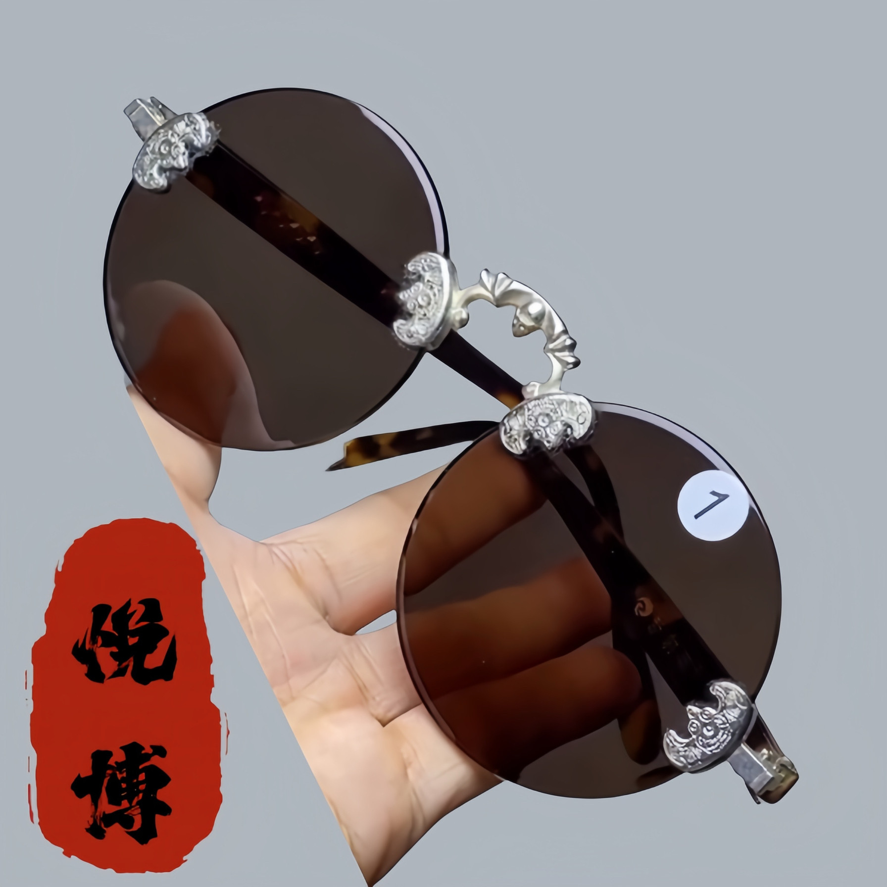石头缘水晶眼镜