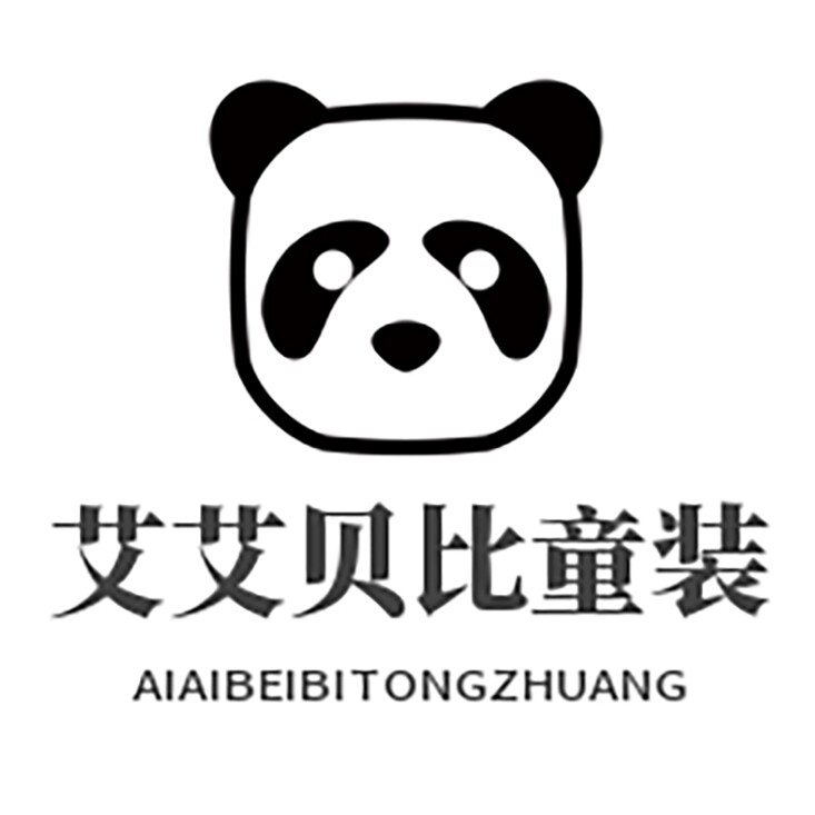 艾艾贝比童装
