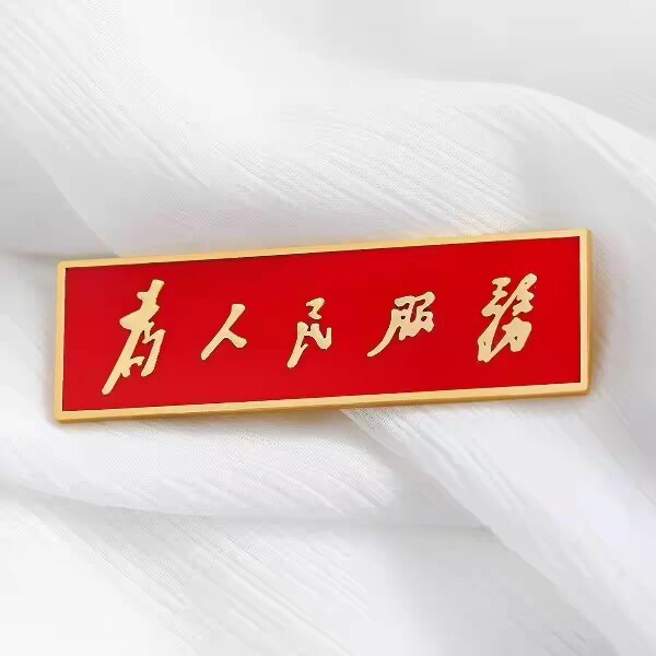 花木兰大将